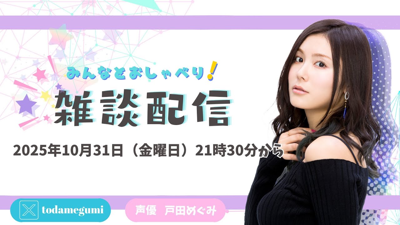 サバゲ―の話とハロウィンの話