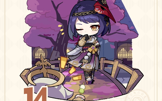 九条裟罗生日快乐!