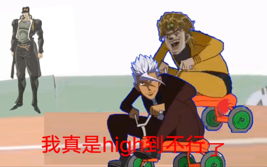 dio和奥尔加团长的骑车比赛!