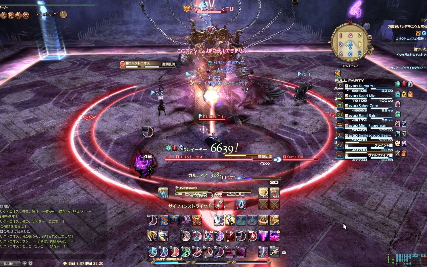 ff14万魔殿零式p1s黑骑初见通关第一视角