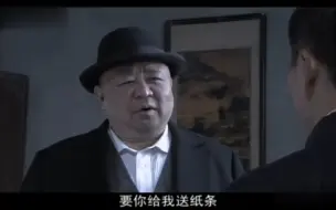 Download Video: 杜马想与燕双鹰讲和，派小弟联络燕双鹰