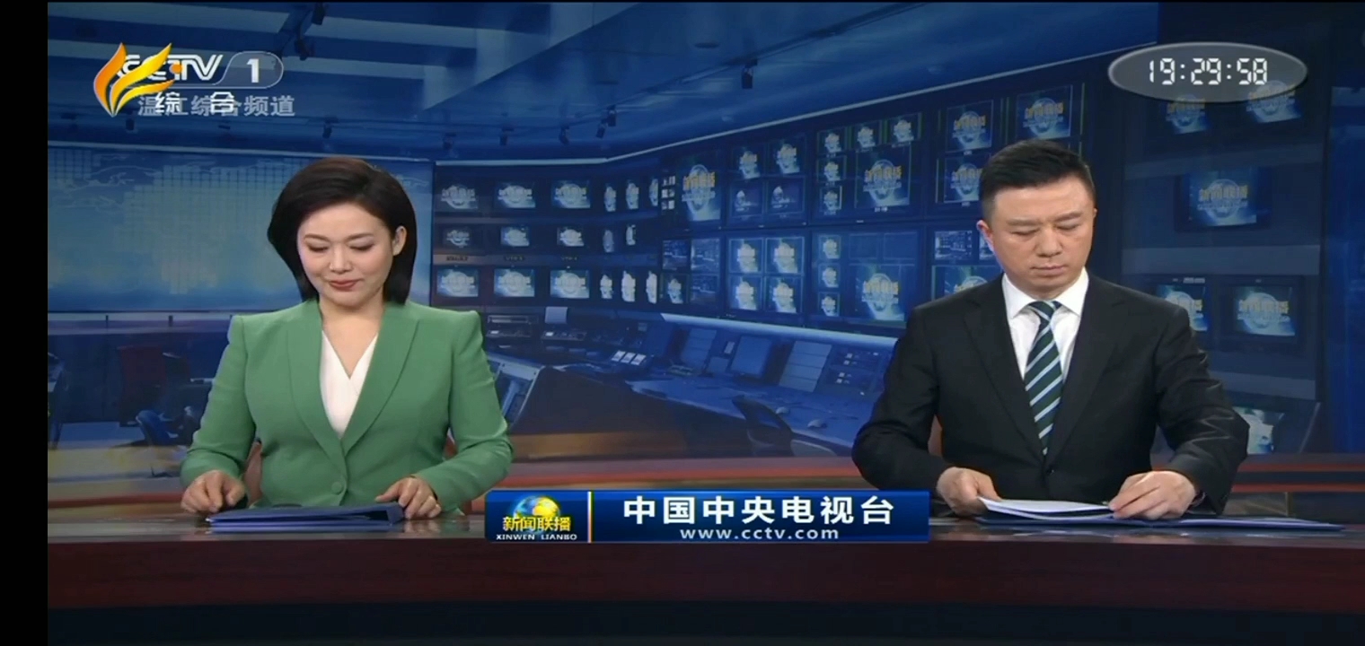 温江综合转播cctv-1-19:30改切成都新闻综合过程