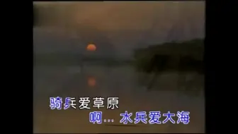 李双江《我爱祖国的蓝天》KTV字幕版视频+伴奏