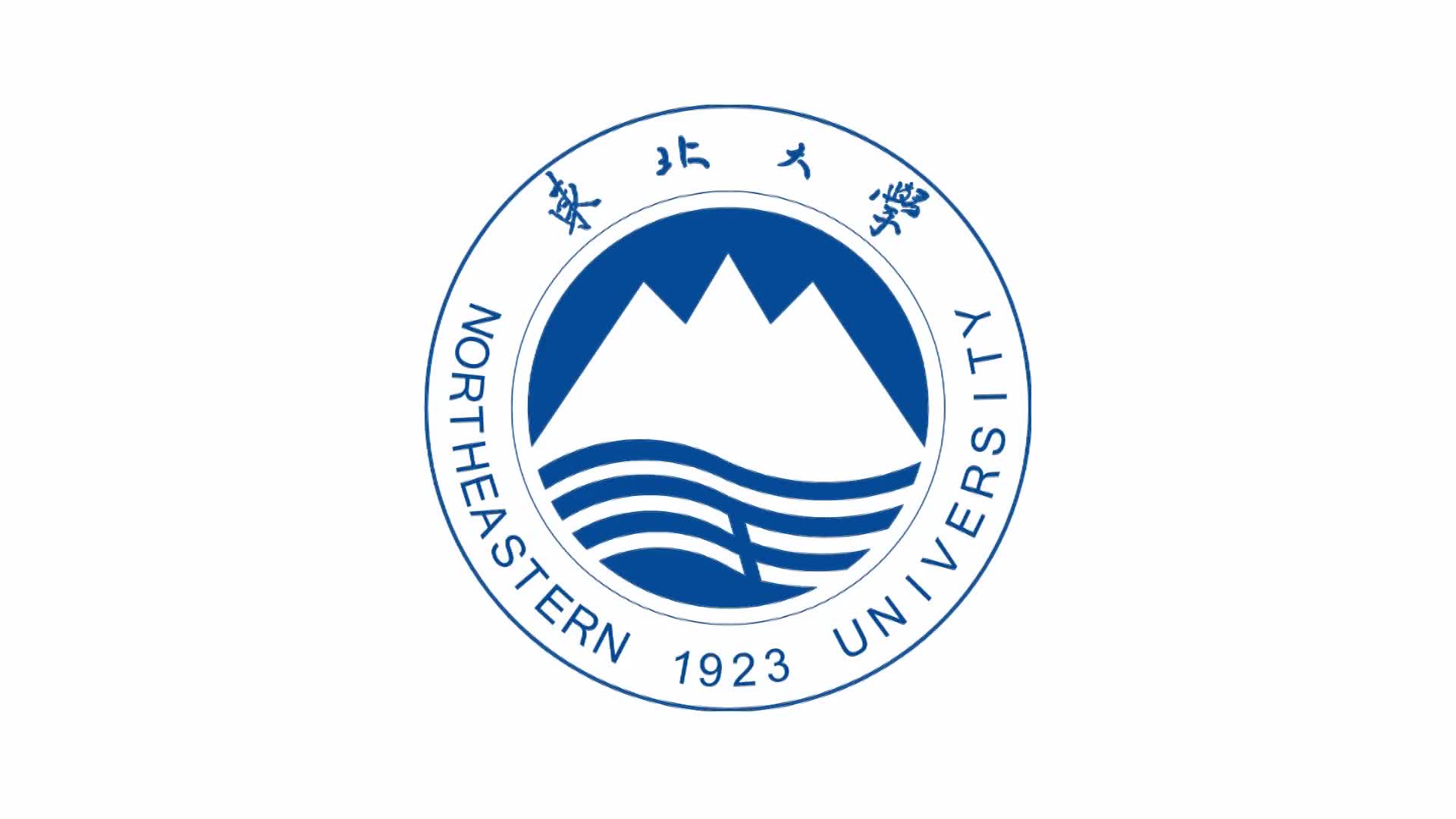 东北大学图标图片