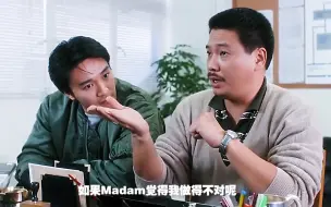 达叔软饭硬吃，表面上硬气十足，背地里却心虚的不行！小表情贼逗