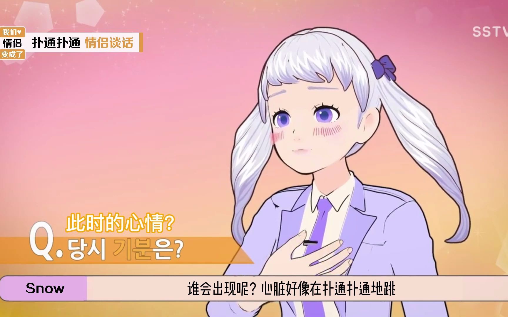 【菲梦少女官方番外】我们成为夫妻⭐米雪儿和伊里的故事(自制中字)哔哩哔哩bilibili