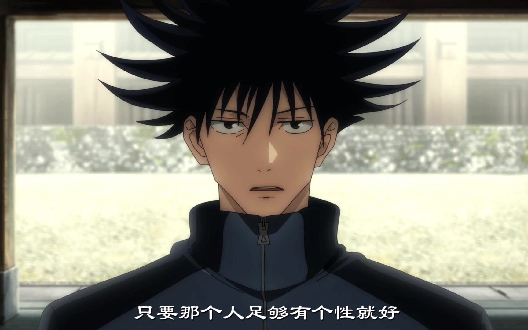 咒术回战 你喜欢什么样的女人 被九十九由基带偏的口头禅_哔哩哔哩