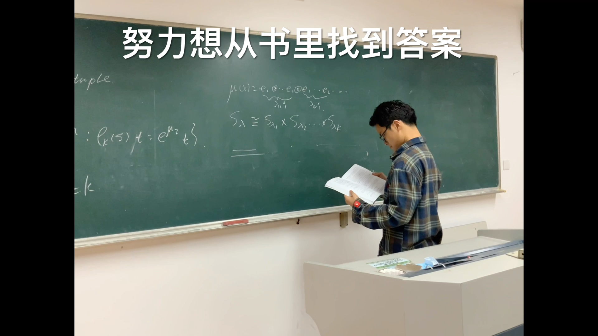 数学系学生的日常暴躁哔哩哔哩bilibili