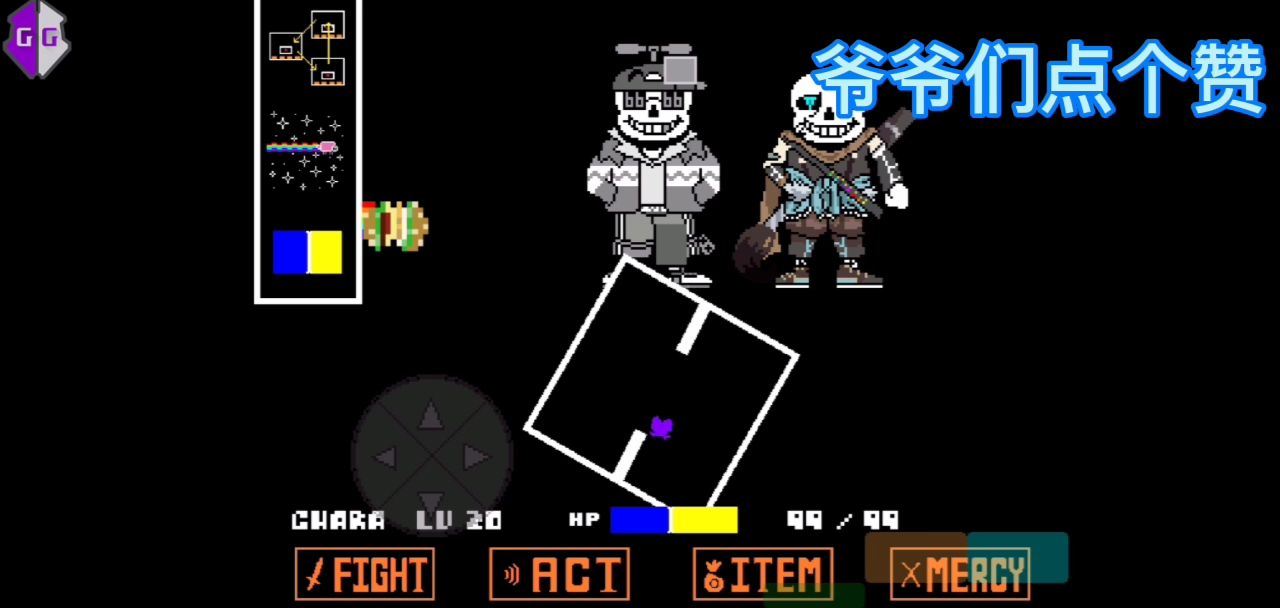 安卓inksans地狱难度锁血通关