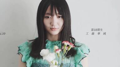 志田音々3rd写真集『音色－vivace－』 台湾旅行編『音色ー