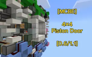 Tải video: [MCBE|1.16+] 高速4×4活塞门 [0.6/1.1]