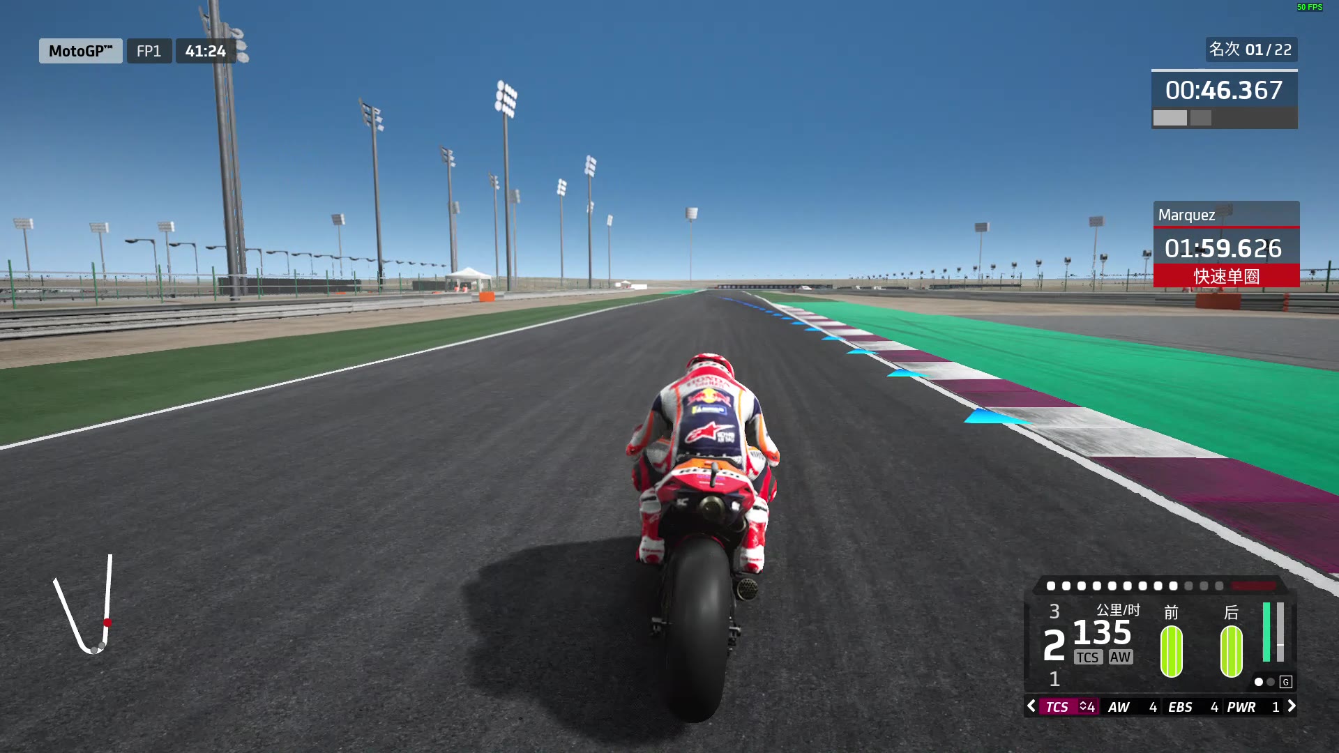 motogp642093号马奎斯红牛车队