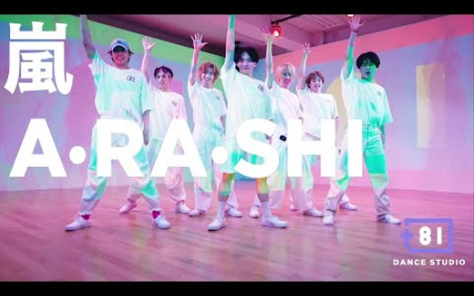 [图]Travis Japan-A･RA･SHI（+81 dance studio）