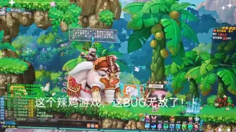 Download Video: QQ三国七擒孟获的巨大BUG！！！！