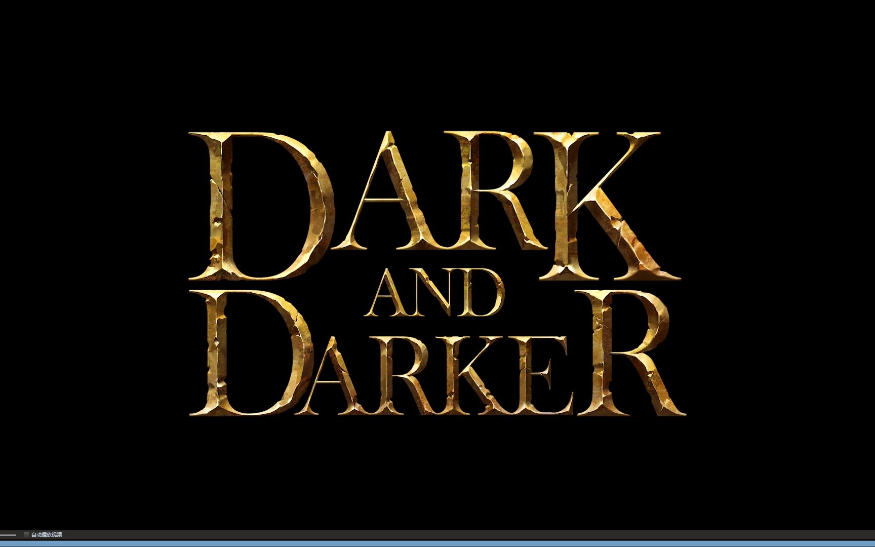 【樂】2023-2-13-p5:《dark and darker》