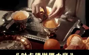 俄版“武则天”，不一样的成长史#电影解说 #女性