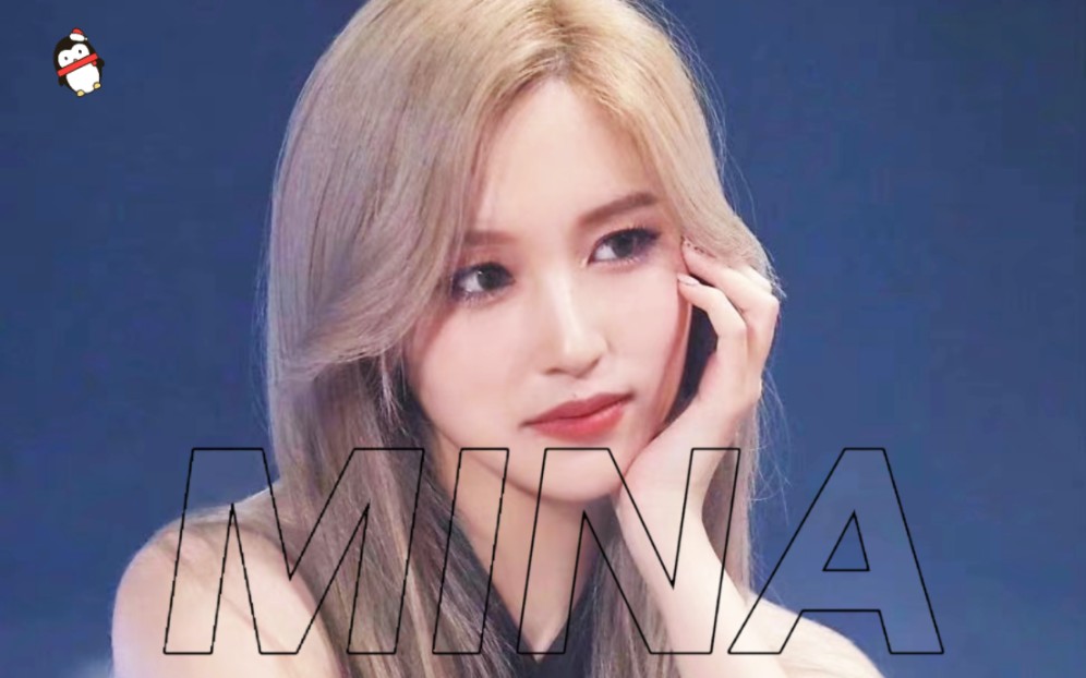 【twice mv cut】名井南mina 那些mv中的绝美镜头