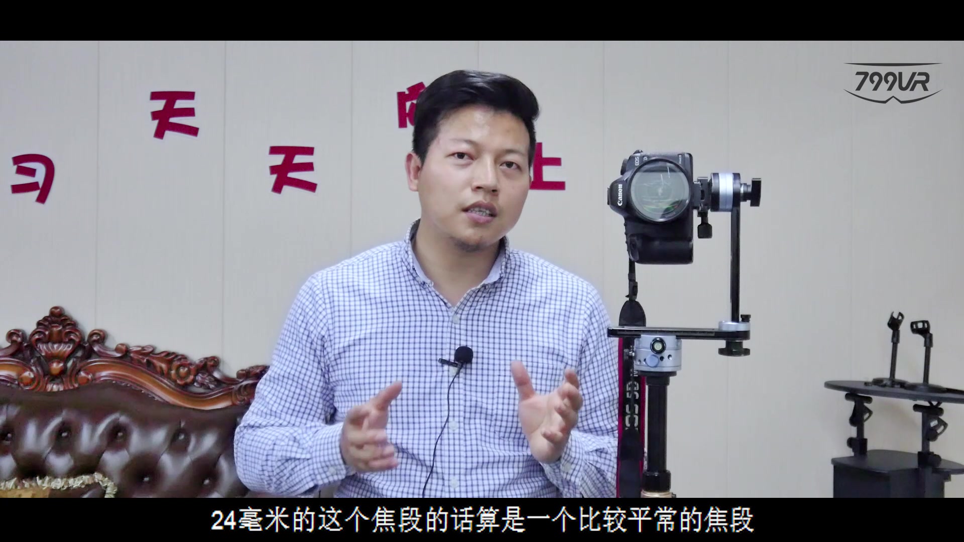 720度vr全景拍摄教程 三维式全景云台 佳能老爷机5D2不用鱼眼拍摄超精细全景 老相机不要扔!!!-799VR出品