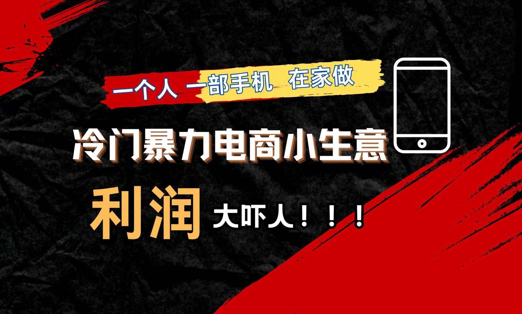 一个人做什么生意好,投资小(一个人做什么生意合适,要投资小一点的)