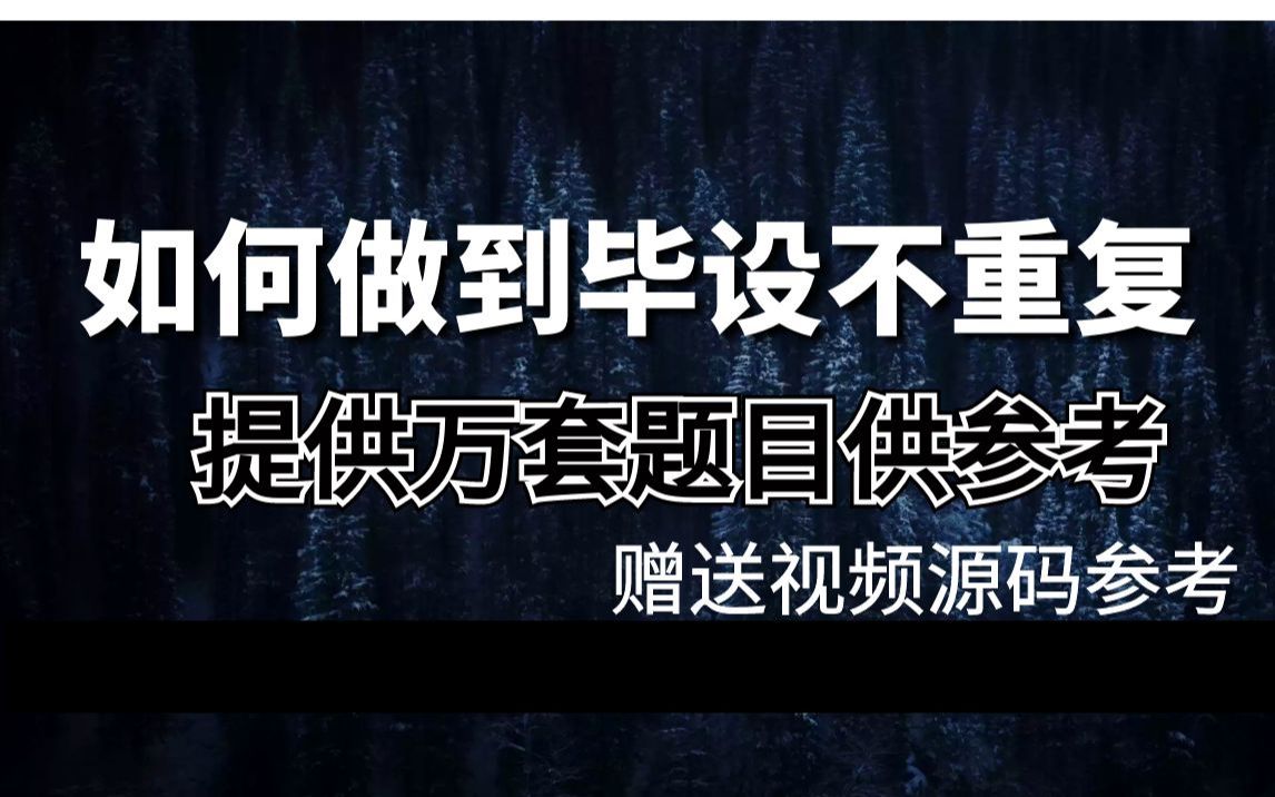 [赠送源码]JSP科技企业网站e3zq7计算机毕业设计2023年(系统+lw)哔哩哔哩bilibili