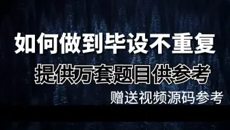 【免费赠送源码】JSP“良才待聘”招聘网站7k6ag计算机毕业设计-课程设计-期末作业-毕设程序代做