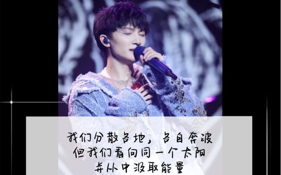 周深超级专业的劝学做法