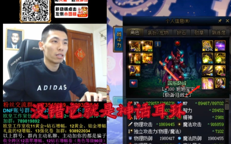 【旭旭宝宝】宝哥终于出神话了,哎!好像哪里不对?