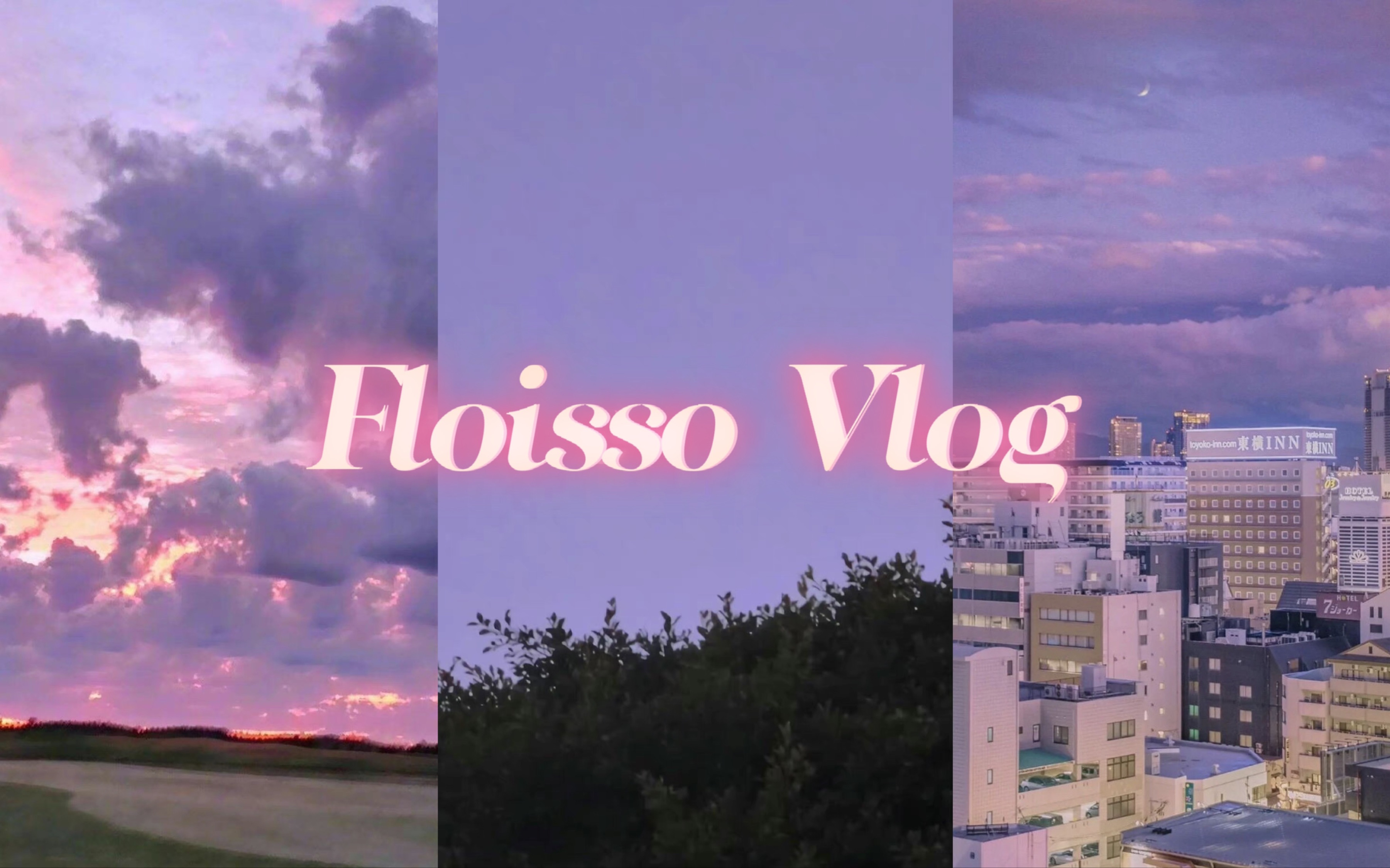 FloissoVlog#30//为期一个月的拉萨隔离生活零散记录|好久不见|流水账日常哔哩哔哩bilibili