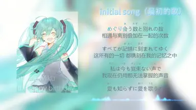 り*ー様 初音ミク 16TH誕生日記念シリーズ 法被 bilibili 5c3aa3ad1d7f1678cebaa3190fc7c9