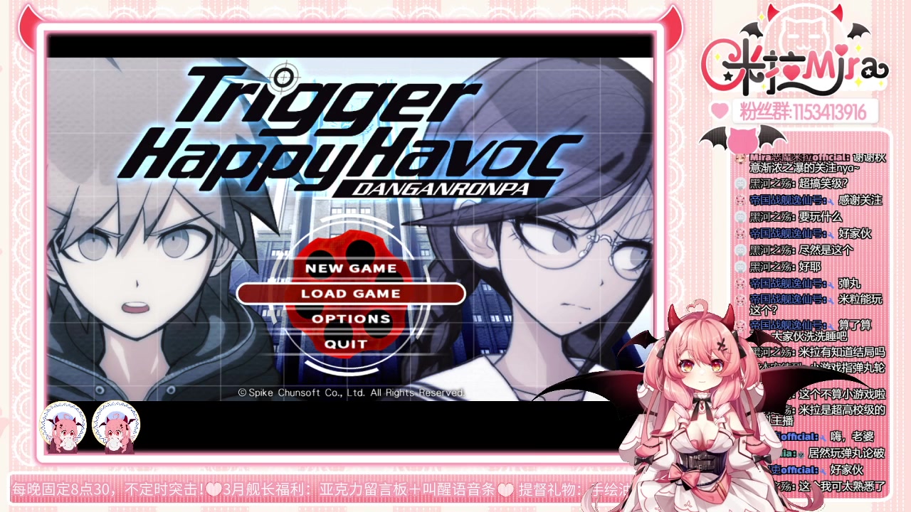 恶魔米拉mira(20210418录播)晚场