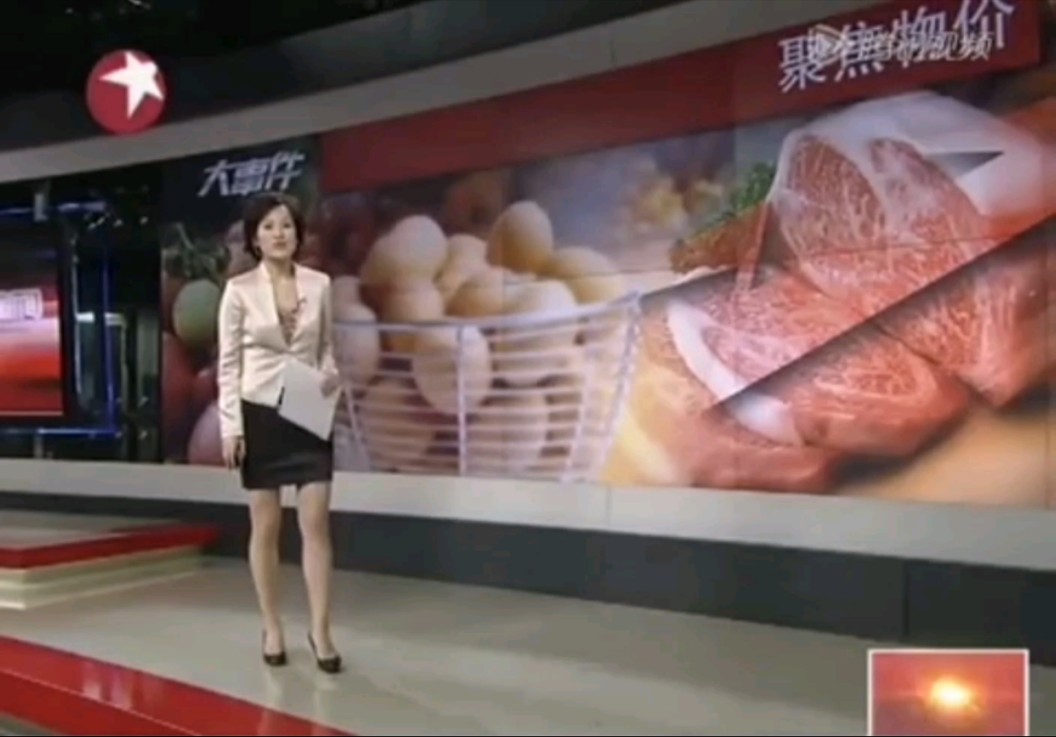 双丝何仙姑第五十九期—东方夜新闻20110815