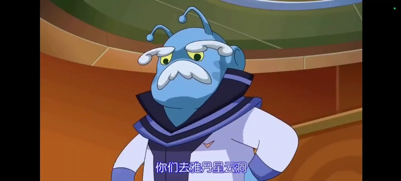 赛尔号第八季第十一集