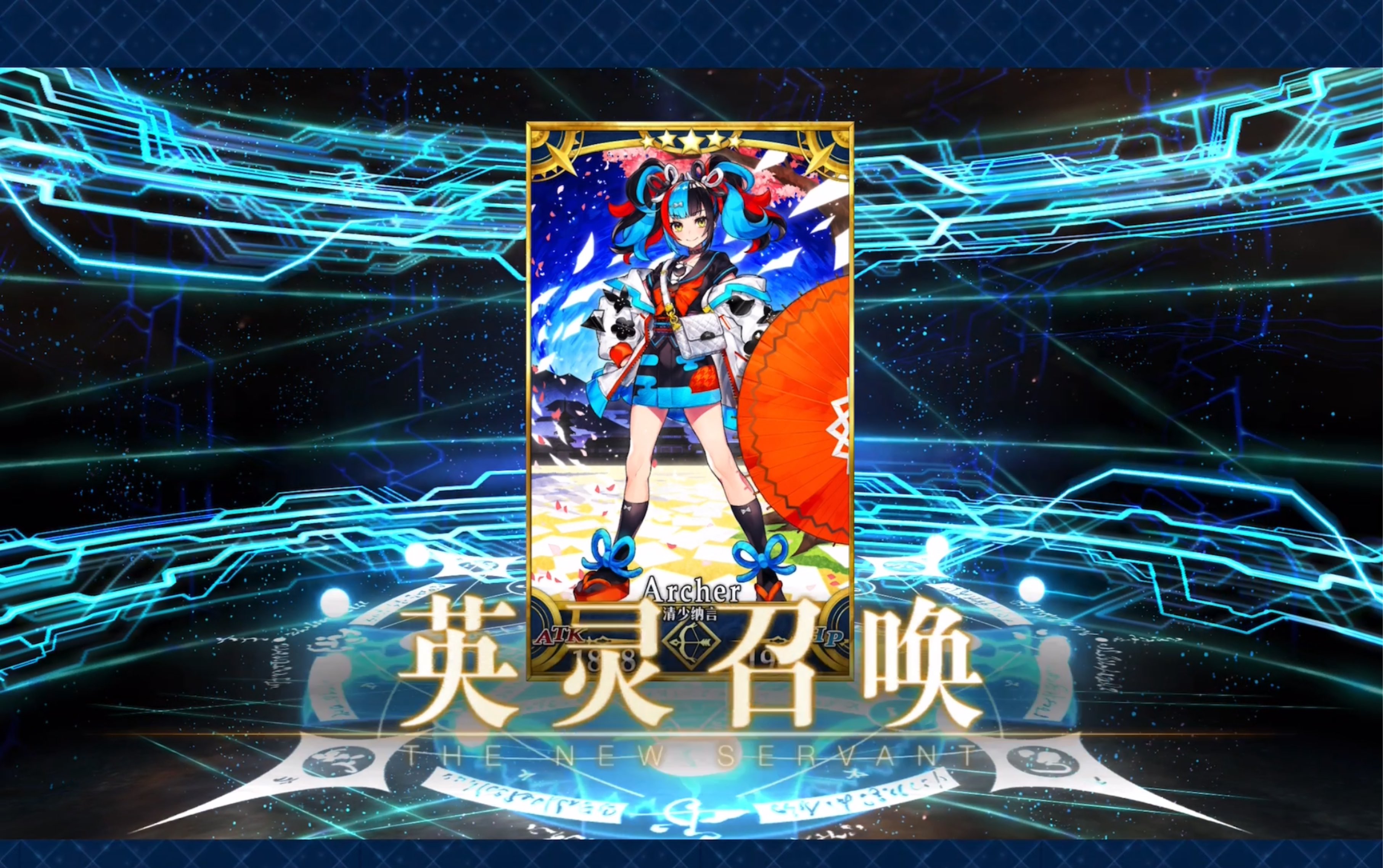 【fgo】清少纳言 留档