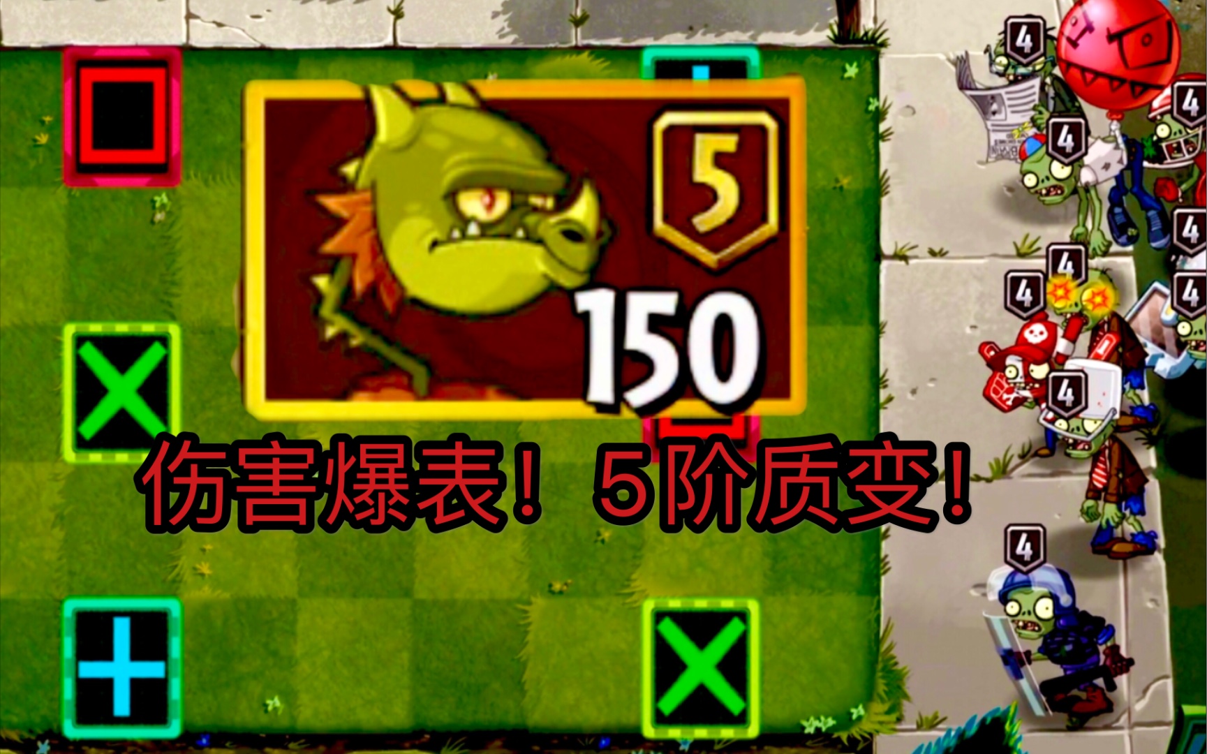 5阶火龙草测评!5阶直接起飞!_哔哩哔哩 (゜-゜)つロ 干杯~-bilibili