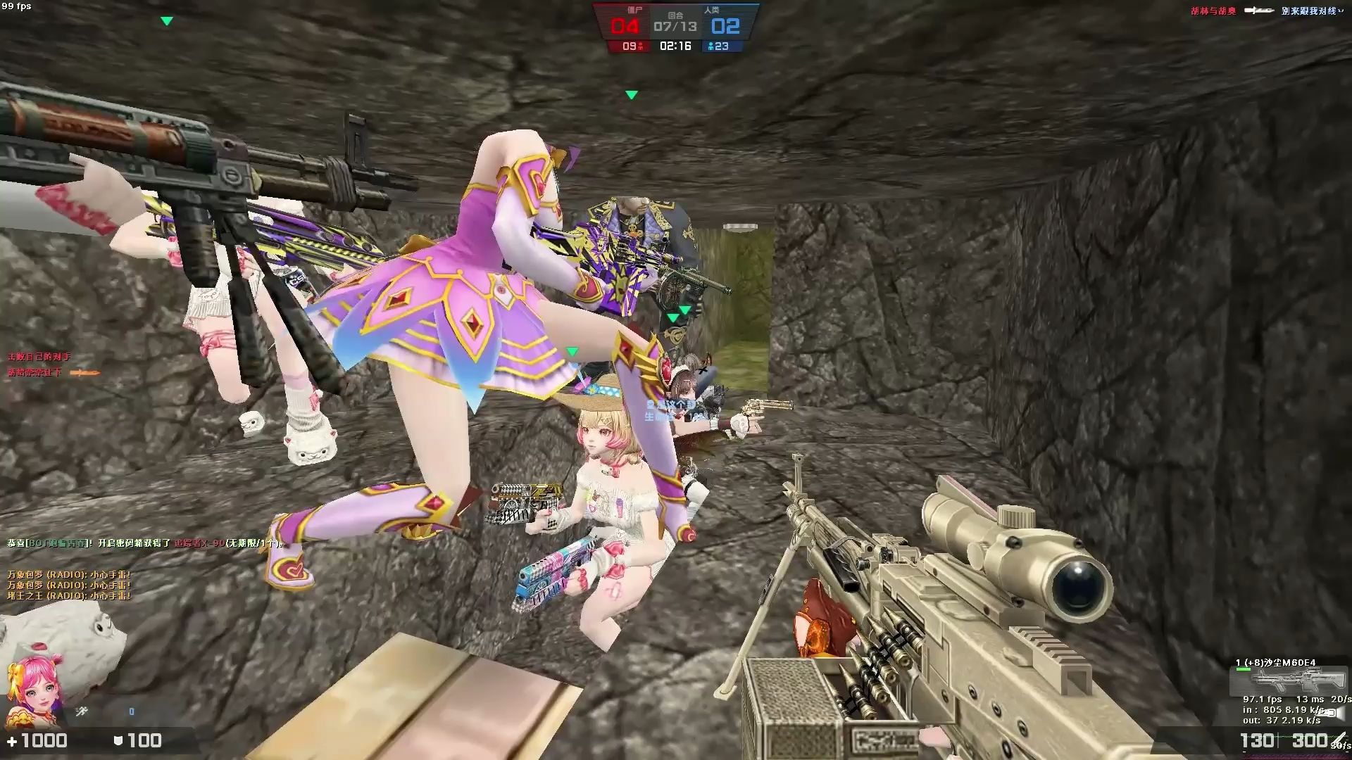 csol缔造者生化感染1322沙尘m60