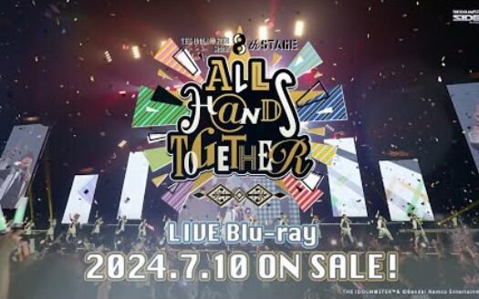 THE IDOLM@STER SideM 8th STAGE ～ALL H@NDS TOGETHER～ LIVE Blu-ray