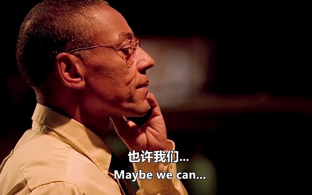 【绝命毒师】跟炸鸡叔做生意什么比钱更重要?