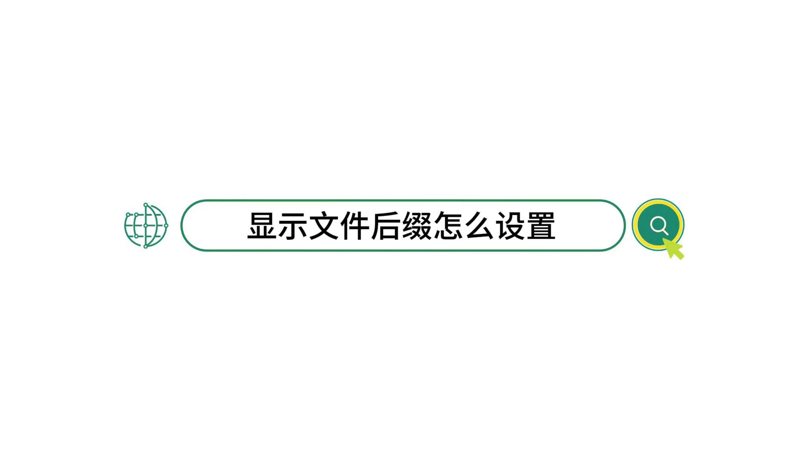后缀apk是什么文件(后缀apk是什么文件格式)