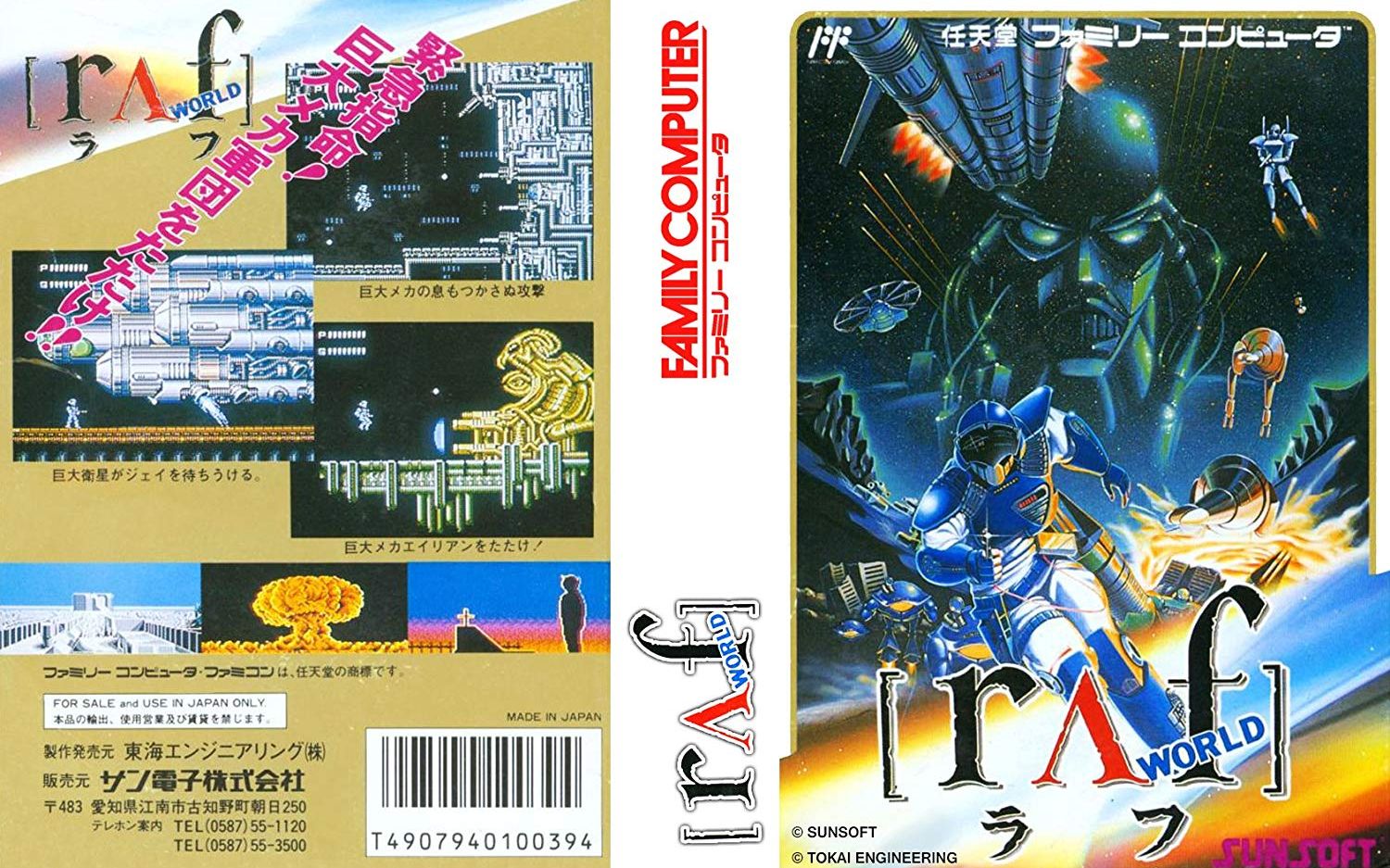 【红白机音乐】《星际魂斗罗/raf的世界》完整ost