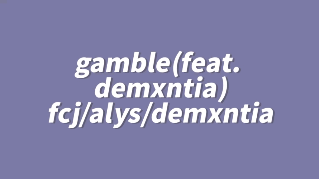 [图]日推歌曲《gamble(feat.demxntia)》｜爱意东升西落，浪漫至死不渝——【西红柿没错WIKW】