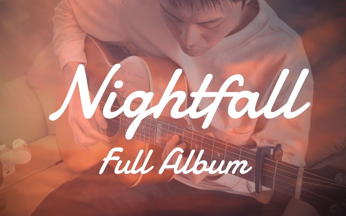 伍伍慧  Nightfall专辑全曲翻弹哔哩哔哩bilibili