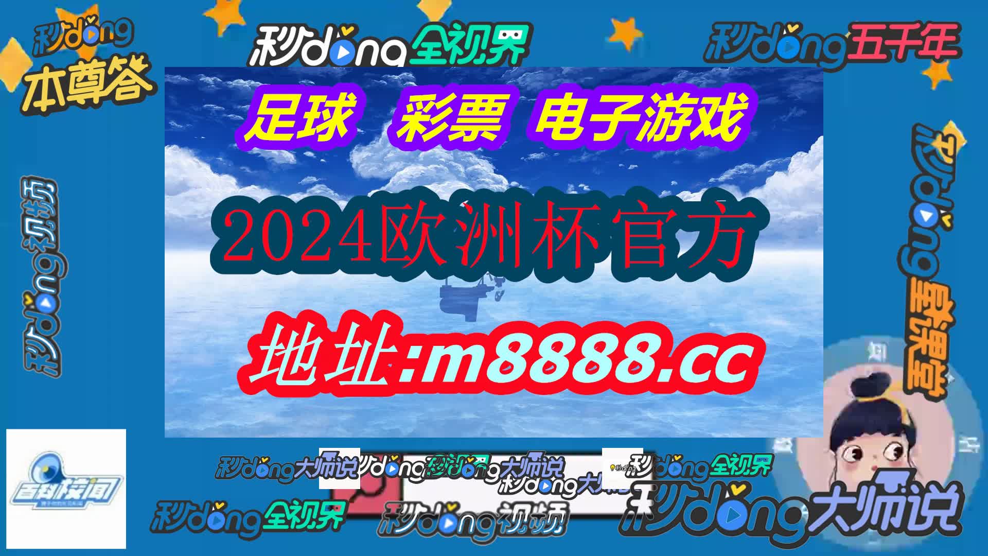 49图库港澳台开奖(哔哩哔哩)755期