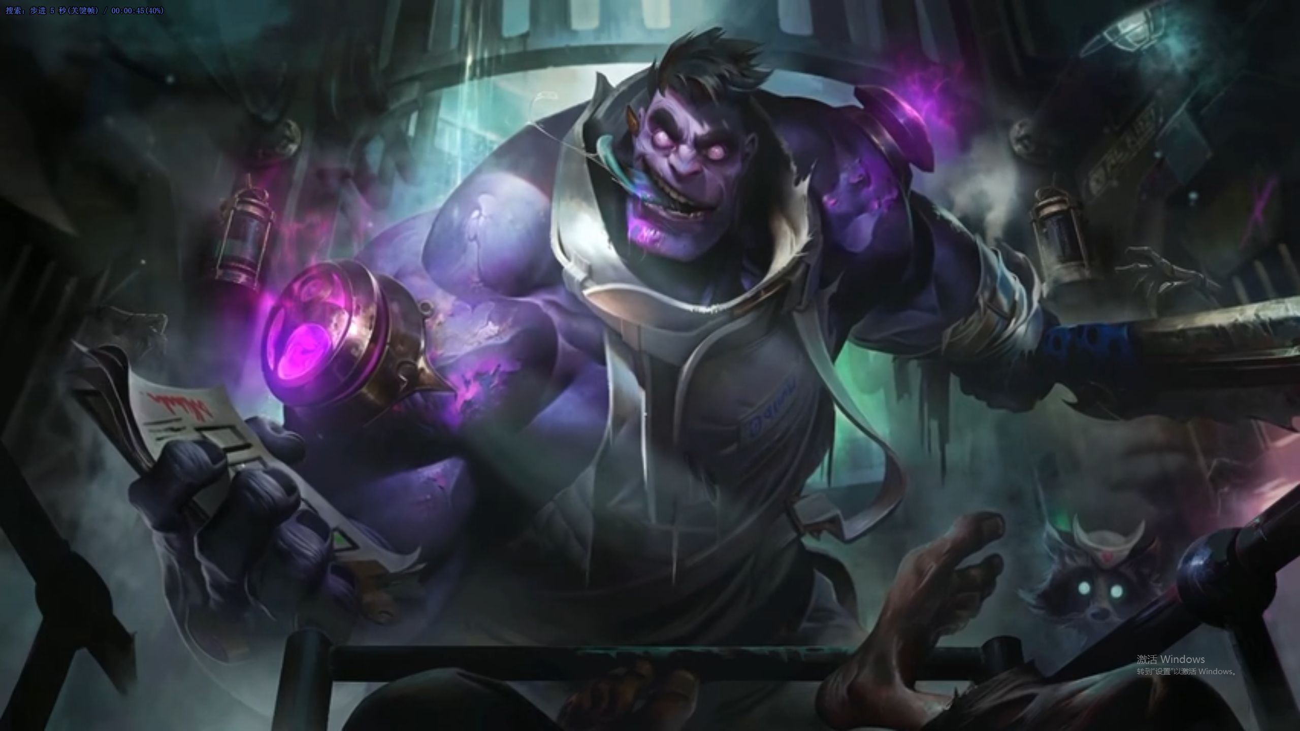 【英雄联盟背景故事】祖安狂人