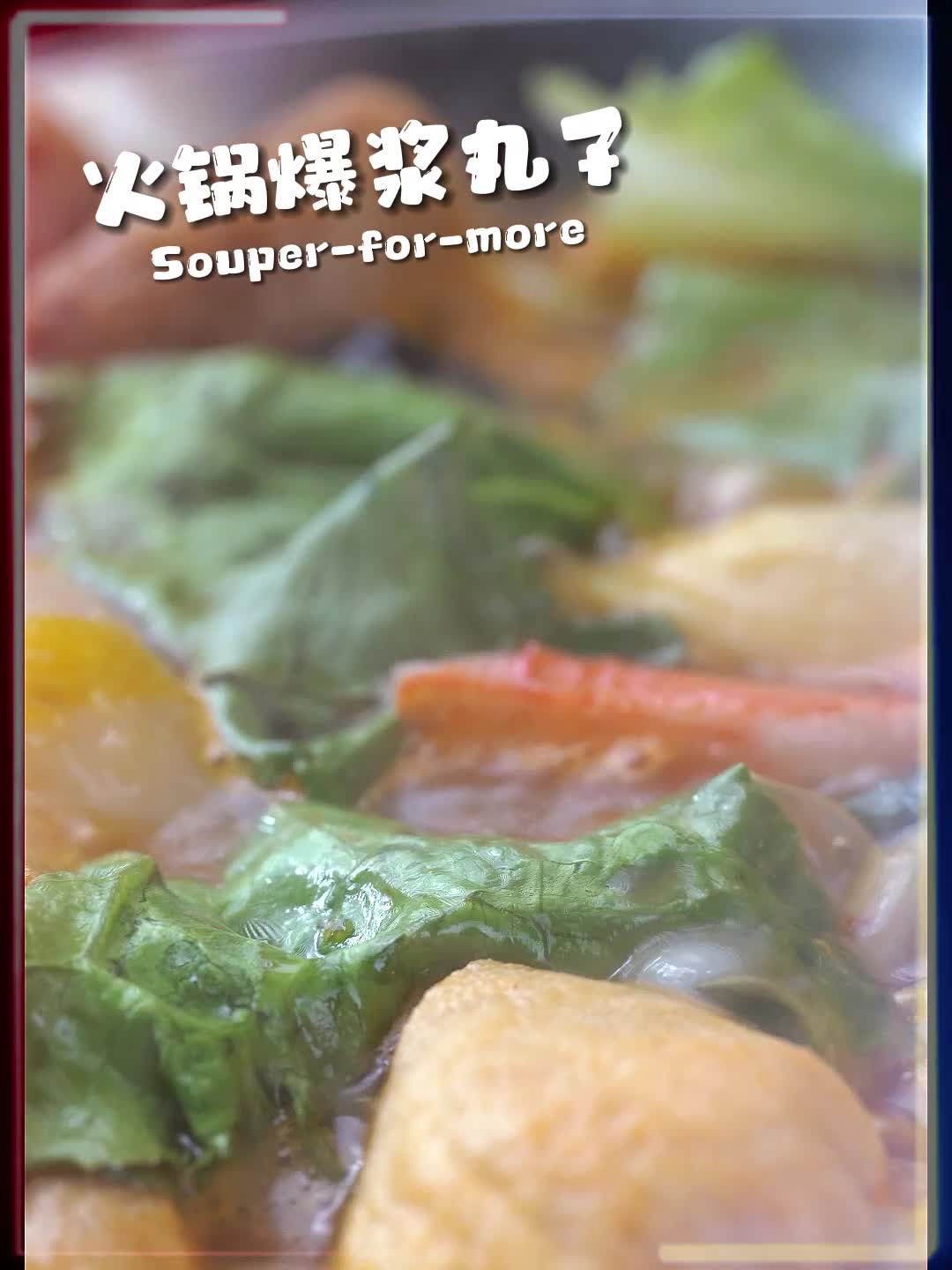 关东煮麻辣烫火锅冷冻食材多口味鱼丸子组合