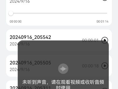 英语BEC中级TEST1conversation2(我真的想鼠)哔哩哔哩bilibili