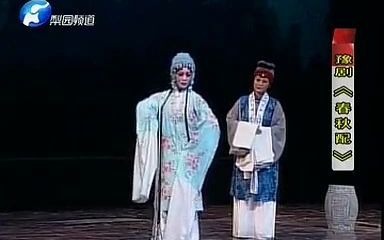 田敏老师不打刘海的《春秋配-捡柴》来啦
