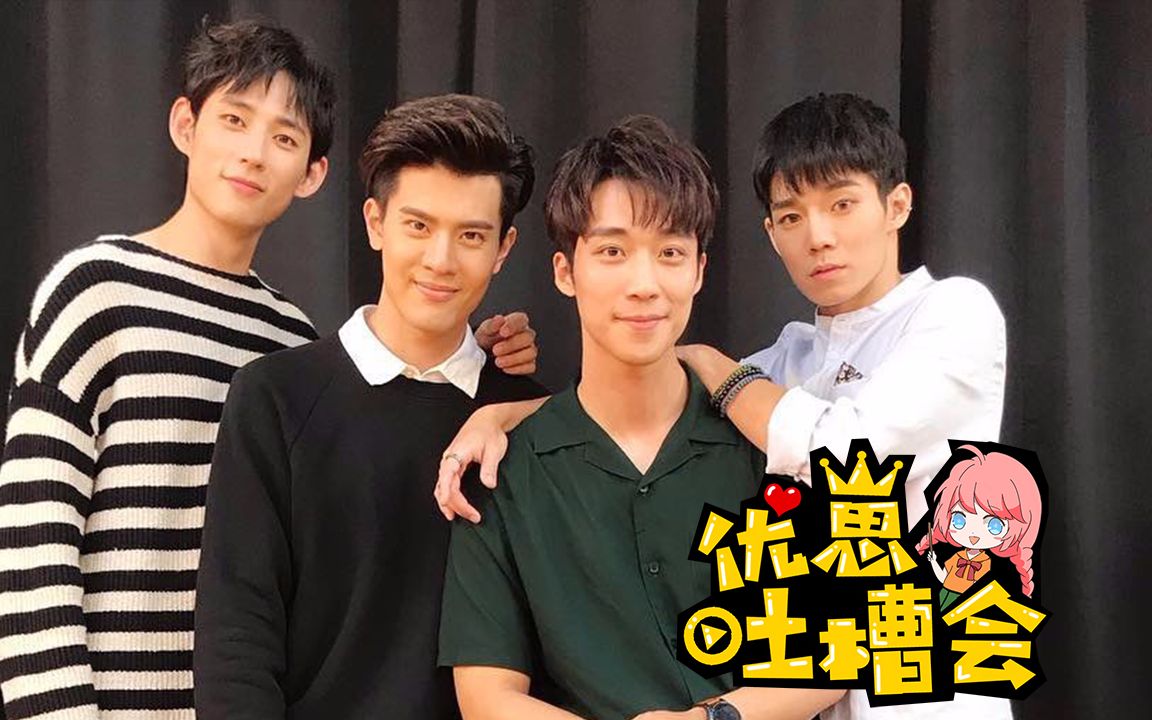 圈套立克cp美好画面真甜唐毅和孟少飞的恋爱趣事