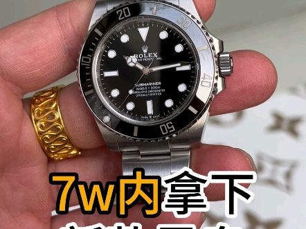 劳力士黑水鬼手表回收多少钱?