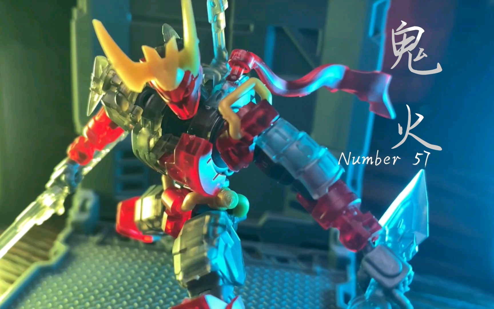 活动作品这小玩意性价比高呀no57傀甲小队鬼火忍者