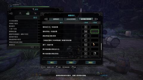 怪物猎人世界pc版 属性滑步弓基础连招及配装教学monster Hunter World 哔哩哔哩 Bilibili 怪物猎人世界pc版 属性滑步弓基础连招及配装教学monster Hunter World 哔哩哔哩 Bilibili